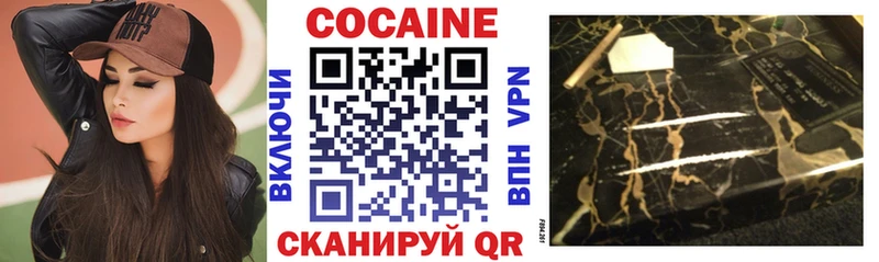 Названия наркотиков Чёрмоз А ПВП Меф мяу мяу АМФ Cocaine