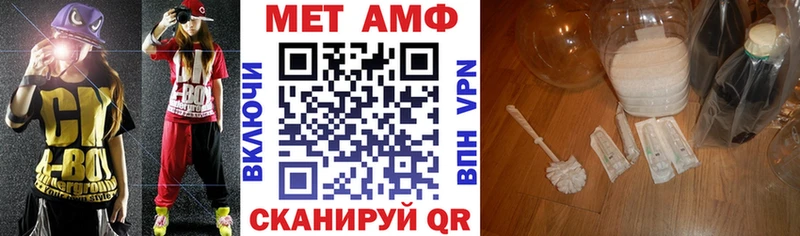 Амфетамин Premium  хочу   Чёрмоз 