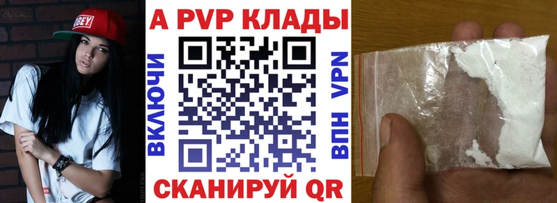 A PVP СК  mega онион  shop Telegram  Чёрмоз 