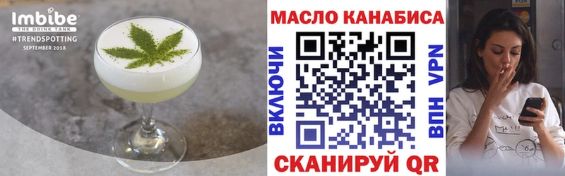 Cannafood конопля  Чёрмоз 