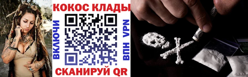 КОКАИН Fish Scale  цена   Чёрмоз 