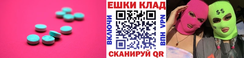 Экстази таблы  что такое наркотик  kraken как войти  Чёрмоз 