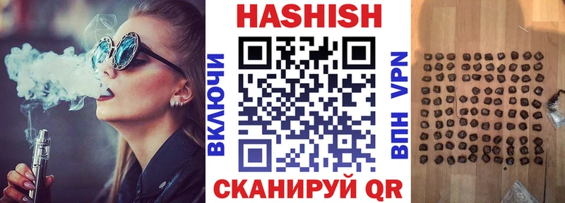 ГАШИШ Premium Чёрмоз