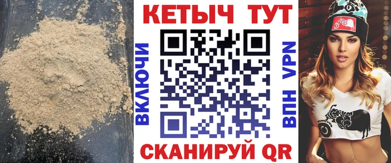 КЕТАМИН VHQ  KRAKEN ссылки  Чёрмоз  где купить наркоту 