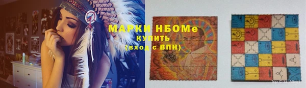 эйфоретик Инсар