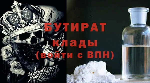 бошки Каменка