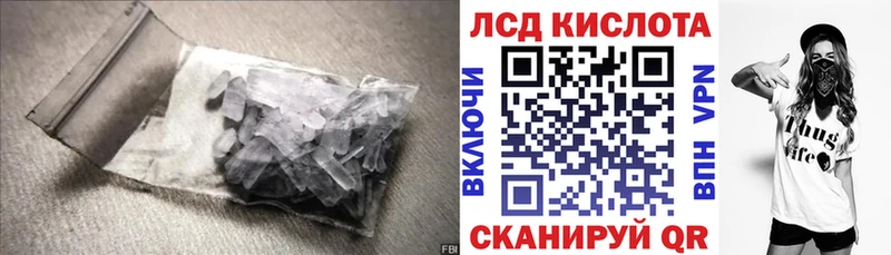где можно купить наркотик  Чёрмоз  ЛСД экстази кислота 