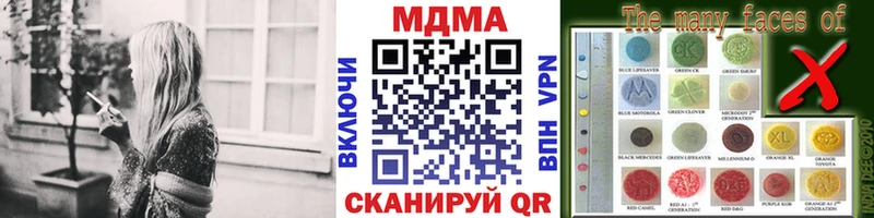 дарк нет телеграм  наркота  Чёрмоз  MDMA молли 