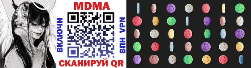 MDMA молли Чёрмоз