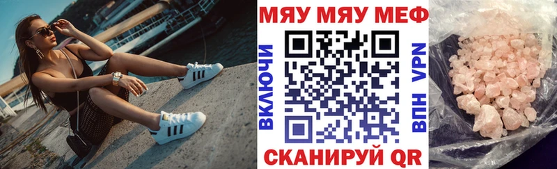 гидра сайт  Чёрмоз  МЕФ mephedrone 
